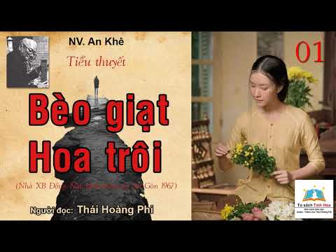 BÈO GIẠT HOA TRÔI (Truyện Đồng quê miền Nam). Tập 01. Tác giả: NV. An Khê. Người đọc: Thái Hoàng Phi - youtube