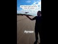 Как безопасно посадить дрон на песок: важный лайфхак