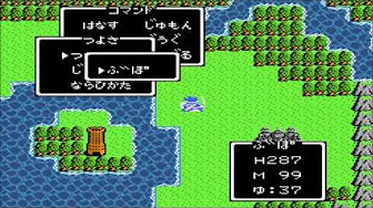 ドラクエ3 アリアハンのみでレベル99 Youtube