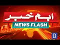 Lahore Incident | Influential Man Accused Of Assaulting Employee | Breaking News | Dawn News