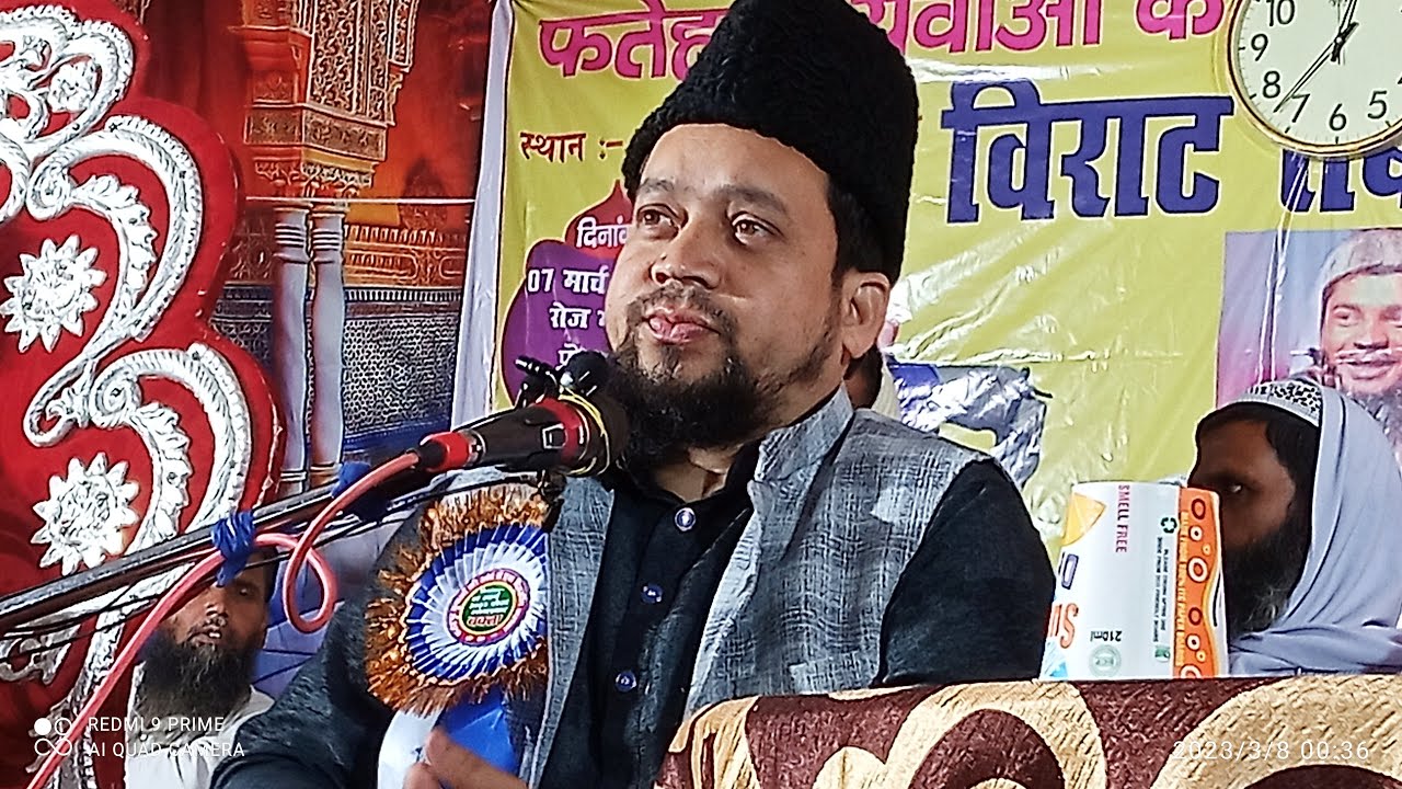 🔴Fatehpur rupospur Live.07/03/23 Maulana Abul Kalam Salafi Chaturvedi // Abul kalam salfi naya takri