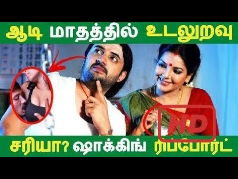 Tamil sex comedy