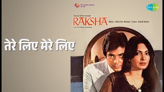 तेरे लिए मेरे लिए | Raksha | Kishore Kumar Songs | Jeetendra | Moushumi Chatterjee