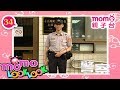 LOOK LOOK 34 警察 歌 M O M O 歡樂谷S3 兒歌 童謠 邊聽音樂邊學習 認識職業 工具車 動物 猜一猜 學齡幼兒 認知學習 親子台 官方 Momokids LOOK LOOK 34 警察 歌 M O M O 歡樂谷S3 兒歌 童謠 邊聽音樂邊學習 認識職業 工具車 動物 猜一猜 學齡幼兒 認知學習 親子台 官方 Momokids