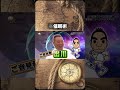 チャンネル登録高評価お願いします!#イッテq #出川哲郎 #谷まりあ #催眠術