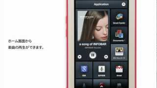 INFOBAR A01 - INTERFACE