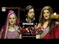 Dusri Biwi Episode 1 - Fahad Mustafa - Hareem Farooq - ARY Digital