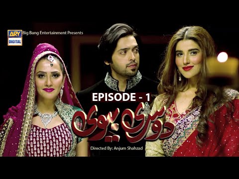 Dusri Biwi — Episode 1