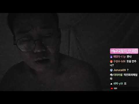 디비잠 (in 세네갈2🇸🇳)