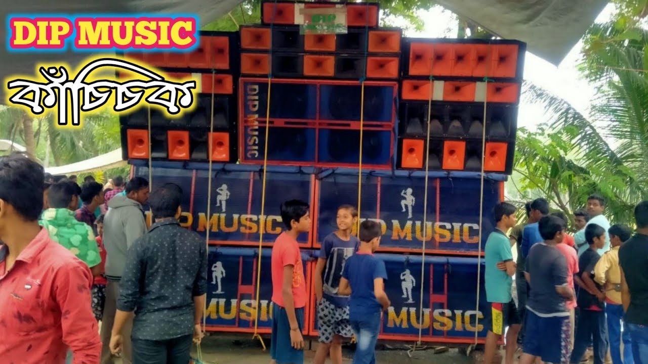 Dip Music Bolaiponda (Kanchi chak) || 