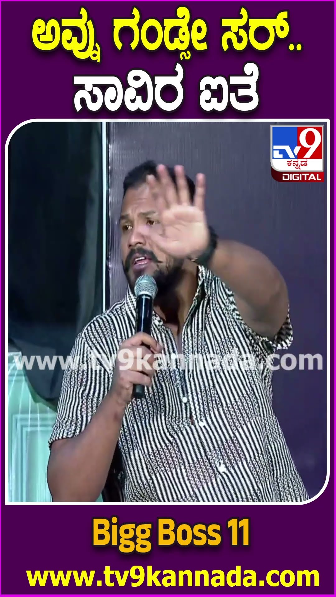 BiggBoss ರನ್ನರ್ ಅಪ್ ತ್ರಿವಿಕ್ರಮ್ ಬಗ್ಗೆ ರಜತ್ ಶಾಕಿಂಗ್ ಸ್ಟೇಟ್​ಮೆಂಟ್ | #TV9D