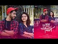 Mone mone hoye gelo mil  ft sukant kundu  ekta  singer rhythmic raj chatterjee