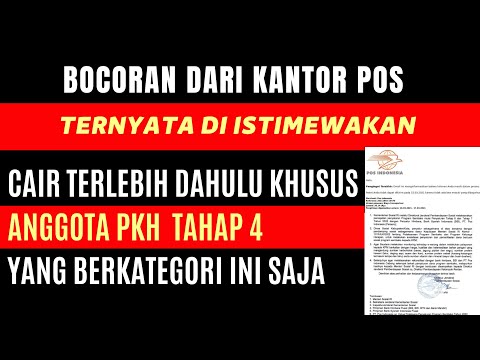 Video: Apakah kantor pos memiliki kotak?