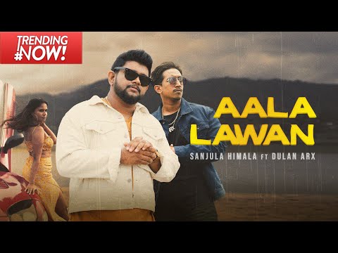 Aala Lawan | ආල ලවන් - Sanjula Himala ft Dulan ARX (Official Music Video)