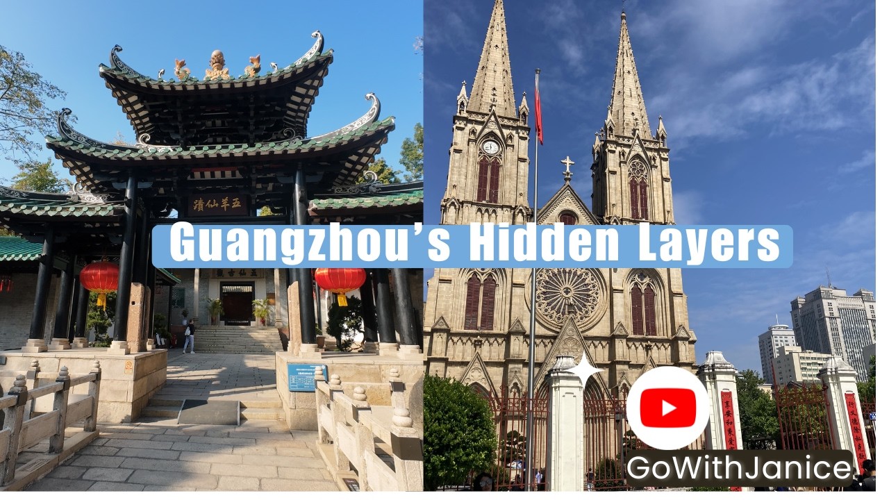 Guangzhou's Hidden Layers: From a 90s Market to a Gothic Cathedral#travel #guangzhou #walkingtour