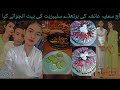 Sumyya aisha birt.ay celebration vlog sumyyaaisha birt.ayvlog2024 birt.aycelebration