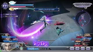 てぃろ様のDFFAC part271 WoL ブラセ&アルシ クリスタルE