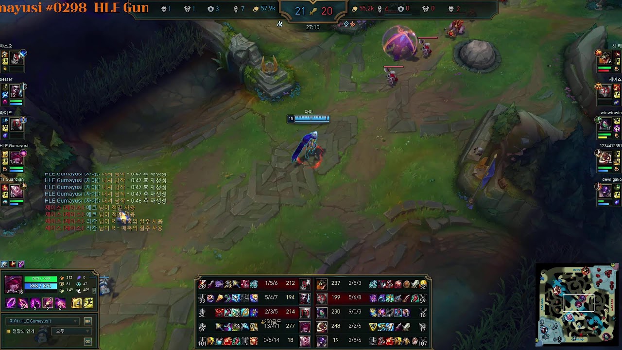 구마유시 관전방 260118