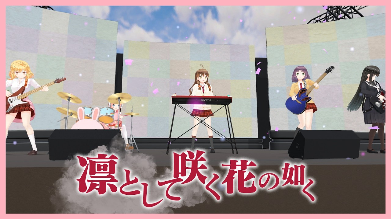 公式】凛として咲く花の如く~ひなビタ♪ edition～ - YouTube