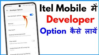 Itel Phone Developer Options | Itel Phone Me Developer Option Kaise Laye