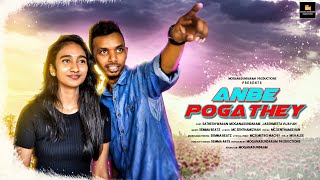 Anbe Pogathey | satheshwaran moganasundaram | Mc Senthamizhan | Moganasundaram productions |sad song