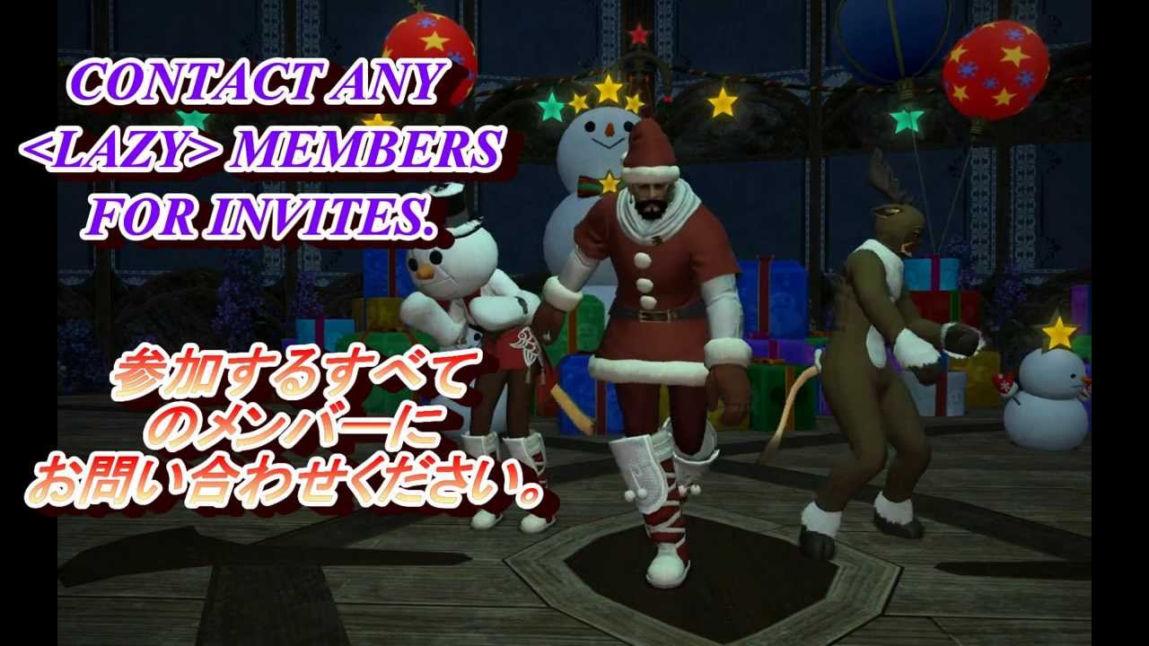 [FFXIV-FCPV] Lazy Unit (Gungnir)