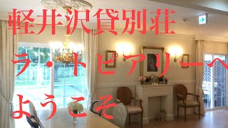 夜のルームツアー♫