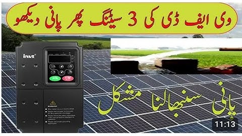 vfd setting vfd parameters code increase water pressure in low voltage ⚡ invt inverter setting