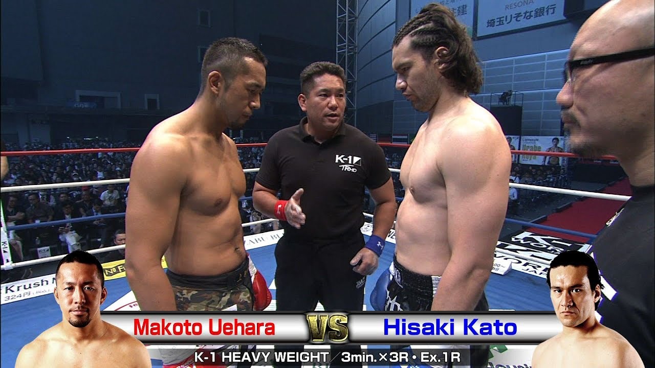Makoto Uehara vs Hisaki Kato 18.6.17 SAITAMA/K-1 HEAVY WEIGHT