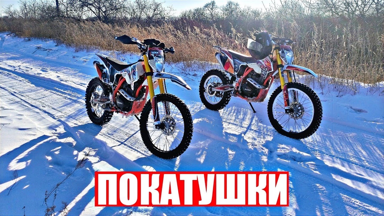 Покатушки на мото по цене перепиха