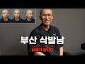 브로의 마음 브로가 안다 | 브로마음브로가격 |  탈모브로 | 두피브로 | 찰리브로 | 위브로 |