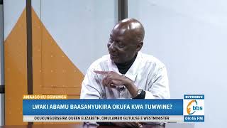 Alex Mukulu Agamba Tosobola Kunenya Zaake Tusuula Bweyamo Bwa Sipiika Ku Mbaga Ye