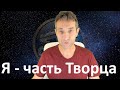 Обращение к Ратникам! Новый посыл! (10.11.20)