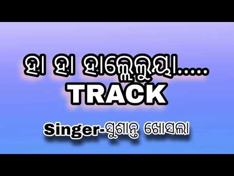 HA.. HA.. HALLELUJAH TRACK/KARAOKE / SUSANTA KHOSLA