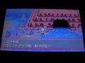 ポケモンアルファサファイア実況＃48☆ミナモシティでライバル ハルカ戦♪