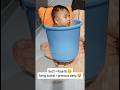 Why sleep on  bed when bucket exists?😎🪣 #youtubeshorts #baby #funny