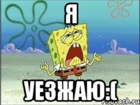 Днем рождения, картинка с надписью проиграл