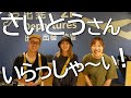 【２本立】神奈川から初のイベントにやって来た夫婦に、またヤラれました！！【ボンゴバンカスタム】【北海道キャンプイベント】
