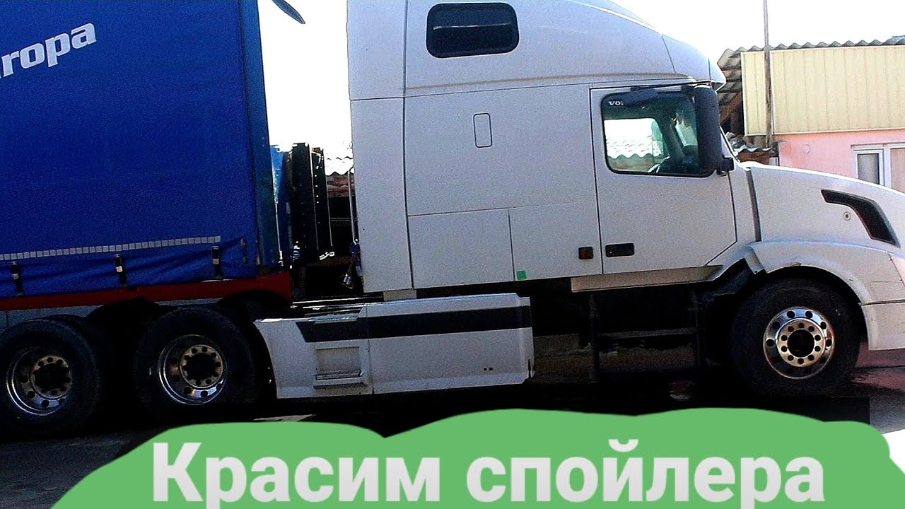 Кран парашюта вольво внл