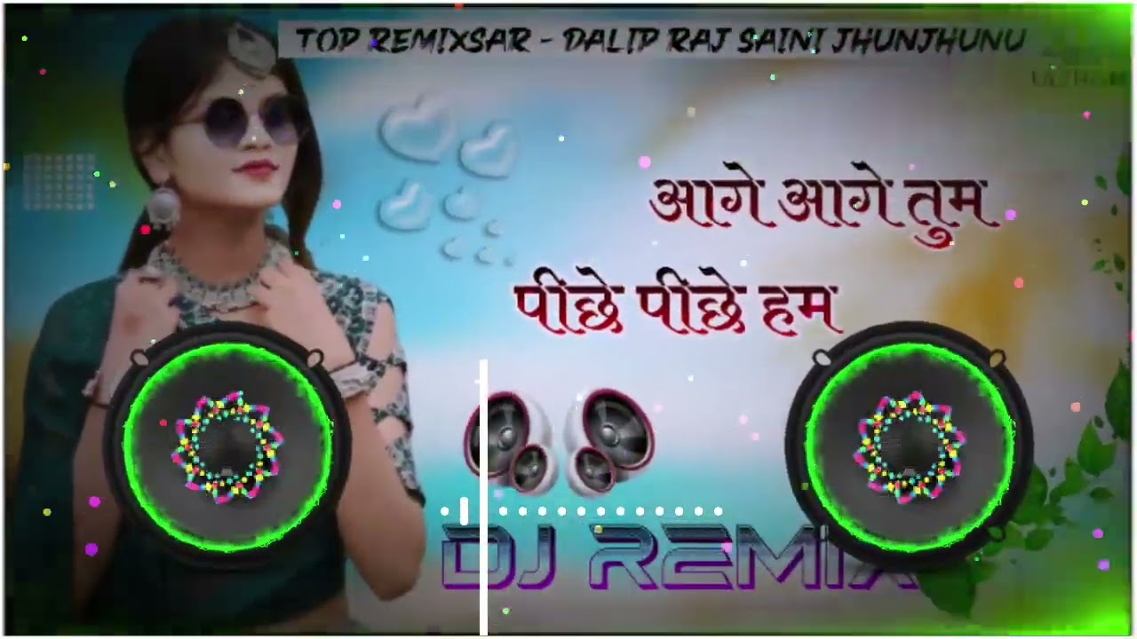 Aage Aage Tum Piche Piche Hum || Full Hard Bass Mix || Old Hindi Dj Mix Song || New Raj Dj Jhunjhunu