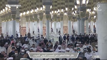 ماتيسر من سورة مريم لـ فضيلة الشيخ #صلاح_البدير صلاة المغرب ٢٥ جمادى الأولى ١٤٤٣هـ