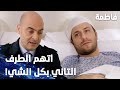 مسلسل فاطمة مقطع من الحلقة127 Fatmagül ün Suçu Ne منير قال لعثمان بالتفصيل شو لازم يقول بالتحقيق 