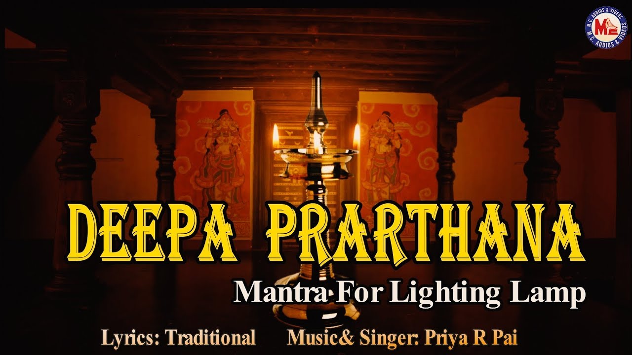 DEEPAM SLOKA DeeparadhanaManthra For Lighting The Lamp