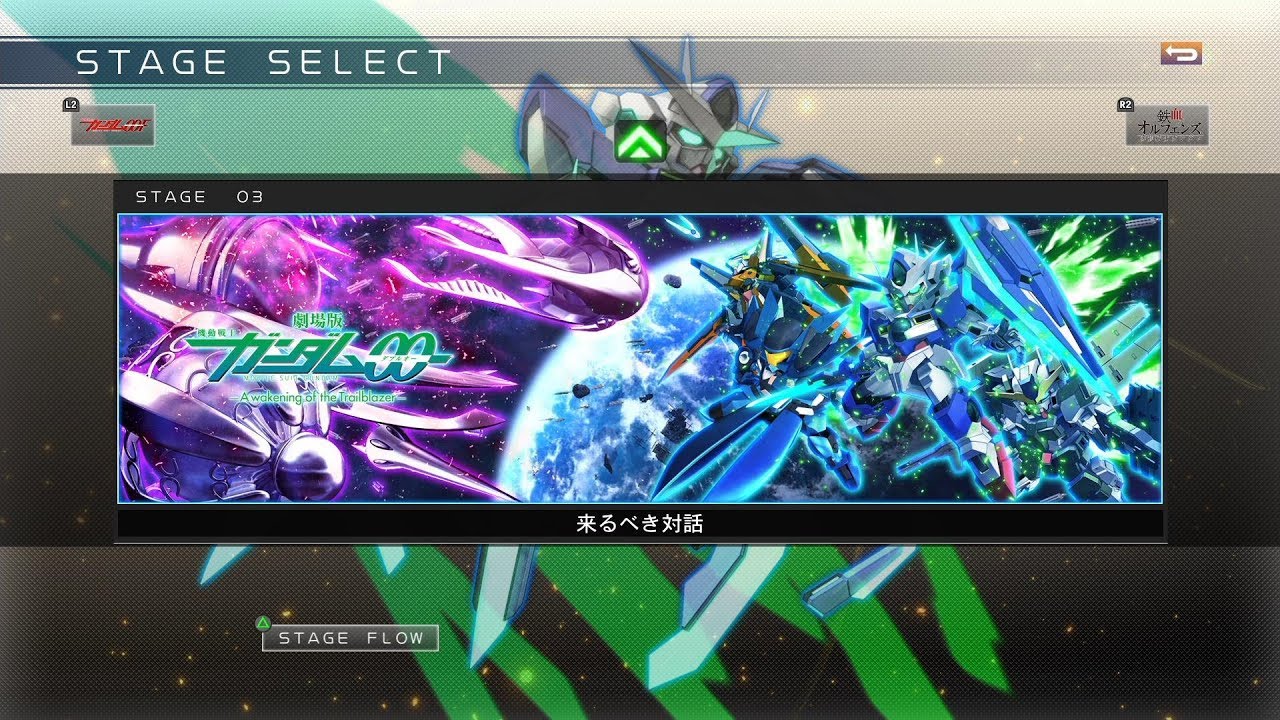 Sdガンダム ジージェネcr 劇場版機動戦士ガンダムoo 来るべき対話 Youtube