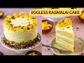 Rasmalai Cake Recipe- Eggless and Easy Recipe | Indian Fusion Cake | Holi Special Rasmalai Cake