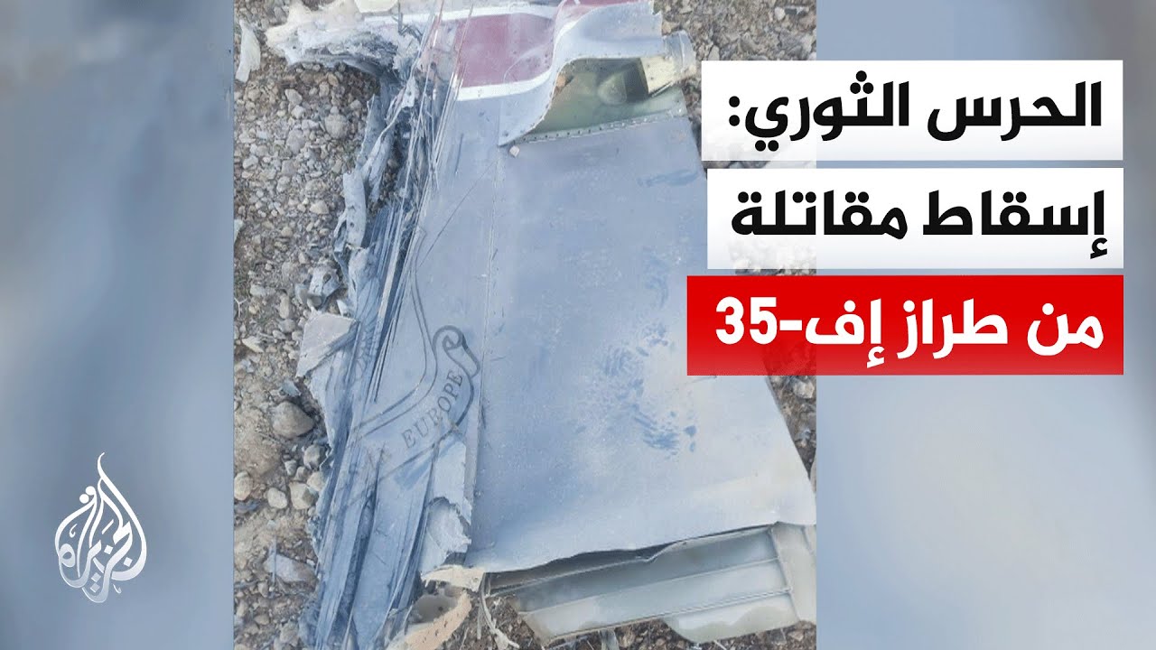 ����� ������ �������� ���� ����� ����� ��-35.. �������� �� ����� �������
 - نشر قبل 17 دقيقة