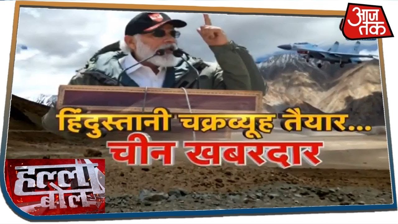 India-China Border पर सेना तैयार, देश में राजनीति जारी | Halla Bol with Chitra | 5 July 2020