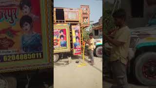 DJ King Star muzaffarpur #djsetup #dj #short #video #trending #bhojpuri #djviral Amit Bihari DJ vlog