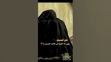 ماغمضت ليلي ونمت 