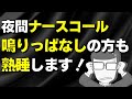 【介護施設を悩ます利用者】薬も拘束もなく平和に解決する方法